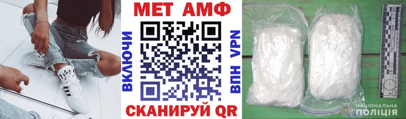 АМФЕТАМИН Розовый  Железногорск 