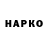 КОКАИН Перу Aleksey Malyszko