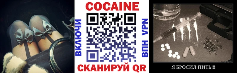 закладка  мега tor  Cocaine Боливия  Железногорск 