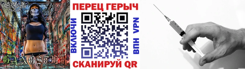Героин белый  даркнет сайт  Железногорск 