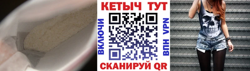 Кетамин ketamine  блэк спрут ONION  Железногорск 