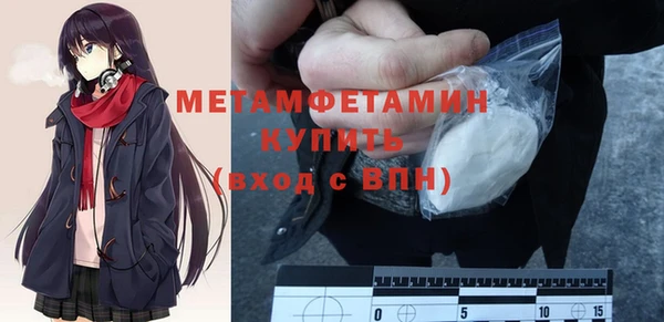 каннабис Новокубанск