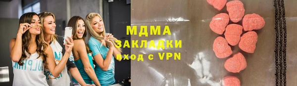 альфа пвп Новозыбков
