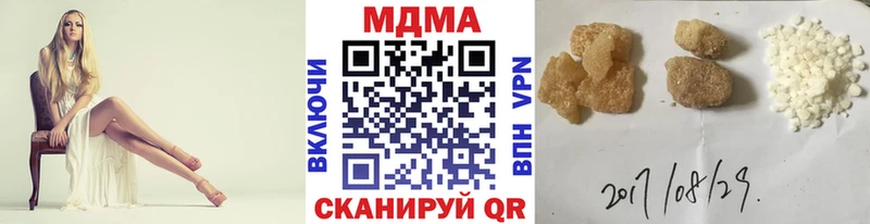 MDMA VHQ Железногорск