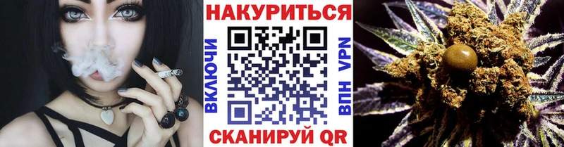 МАРИХУАНА ГИДРОПОН  Железногорск 